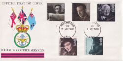 1985-10-08 British Films Stamps Forces cds FDC (90434)