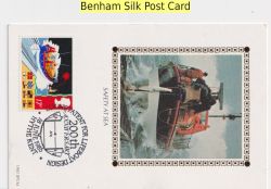 1985-06-18 Safety at Sea RNLI Silk PPC FDC (91586)