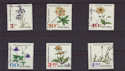 Poland 1967 Protected Plants Stamps (PS119)