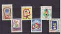1960 Romania Puppet Theatre Festival Stamps (PS135)