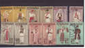 1958 Romania Provincial Costumes Stamps (PS145)