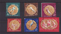 1961 Romania Olympics CTO Stamps imperf (s2757)