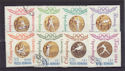 1964 Romania Olympic Games Stamps CTO (s2808)