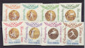 1964 Romania Olympic Games Imperf Stamps CTO (s2809)